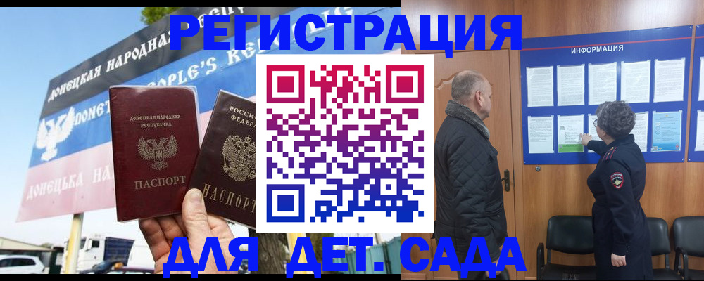 пропишу в квартире в Иланском
